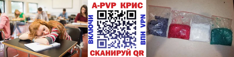 наркотики Суворов A-PVP СК
