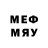 МЕФ кристаллы Eleanor Tyrie