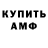 Кетамин ketamine 044 Disgust