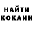 МЕФ кристаллы Buterr Brod