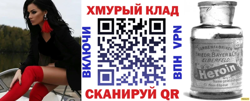 купить   Суворов  Героин хмурый 