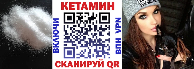 Кетамин VHQ  Суворов 