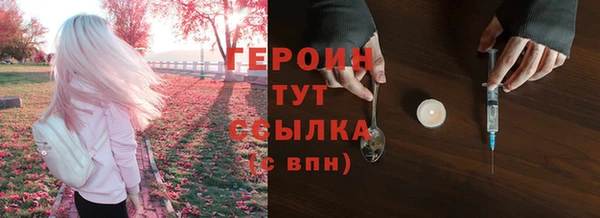 эйфоретик Волоколамск