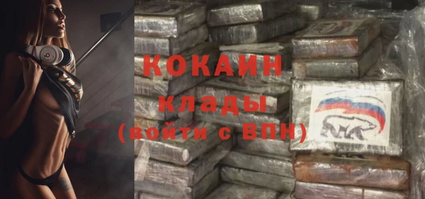 эйфоретик Волоколамск
