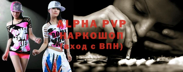 твердый Волосово