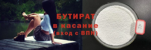 эйфоретик Волоколамск