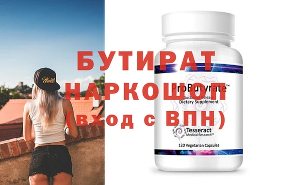 эйфоретик Волоколамск