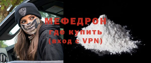 твердый Волосово