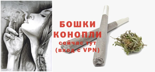 эйфоретик Волоколамск