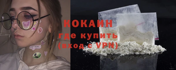эйфоретик Волоколамск