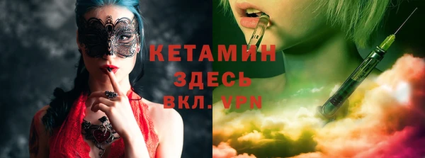 эйфоретик Волоколамск