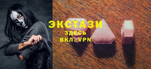 эйфоретик Волоколамск