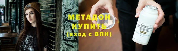 твердый Волосово