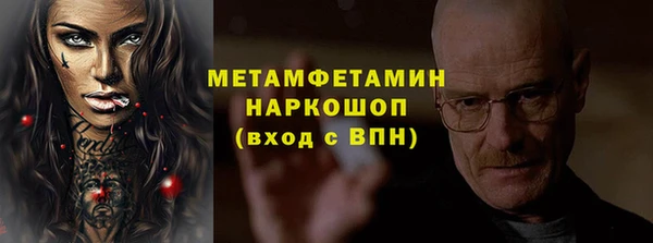 эйфоретик Волоколамск