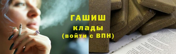 кокаин перу Володарск