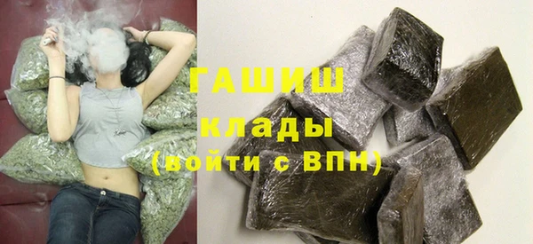 эйфоретик Волоколамск