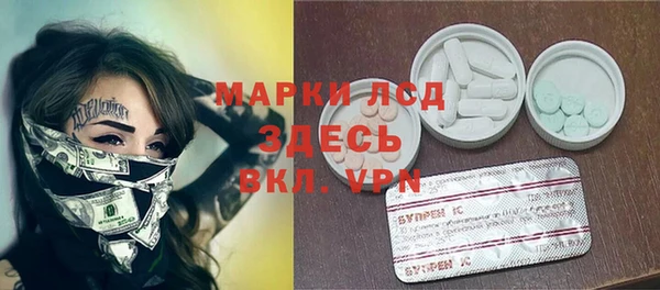 эйфоретик Волоколамск
