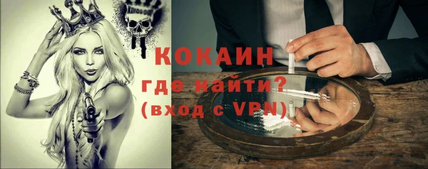 кокаин перу Володарск