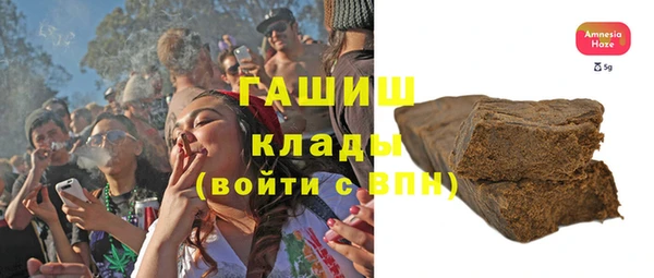 эйфоретик Волоколамск