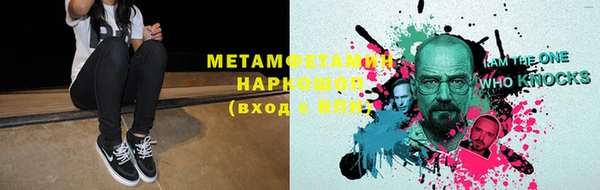 кокаин перу Володарск