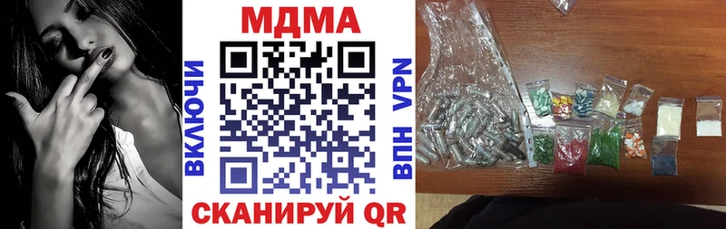 кракен ONION  Суворов  МДМА кристаллы  где найти  