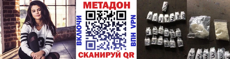 МЕГА ТОР  Суворов  Метадон methadone 