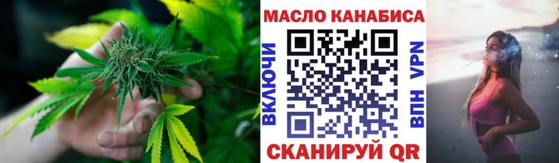 купить   Суворов  ТГК вейп с тгк 